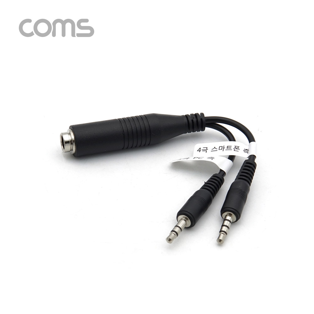Coms 마이크 변환 젠더 Y형 / 2극 6.3(6.5) F / 3극(PC 측), 4극 3.5(스마트폰 측) M