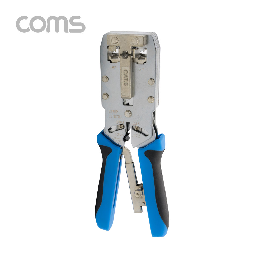 Coms 멀티 모듈러 크림핑 랜툴/RJ45, RJ12, RJ11/Cat6 전용