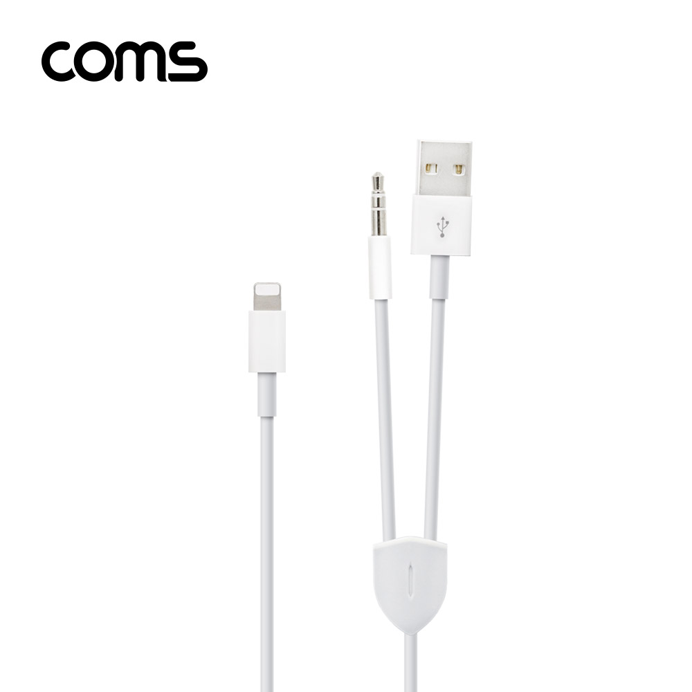 Coms USB A & AUX to 8P 케이블 / Y형 / 1.2M / 충전+스피커 연결