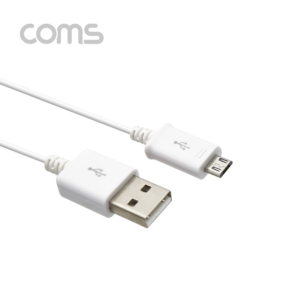 Coms 안드로이드 케이블 1.5M / White - Micro 5Pin / 충전 전용 / 정리 홀더 ( 케이블 가이드 )