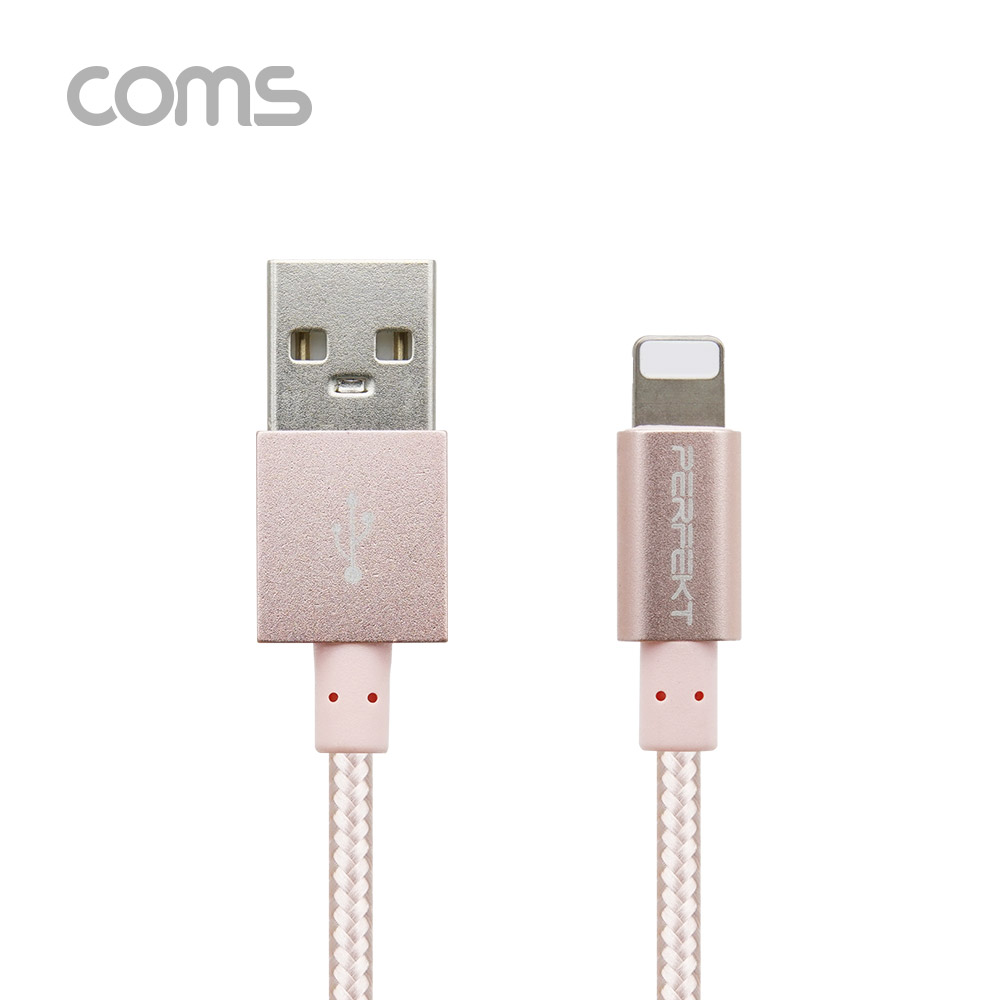 Coms iOS 8핀 (8Pin) 케이블 / 1.2M / Rose Gold