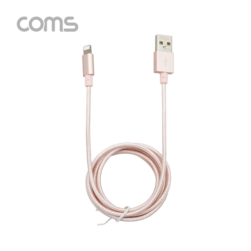 Coms iOS 8핀 (8Pin) 케이블 / 1.2M / Rose Gold