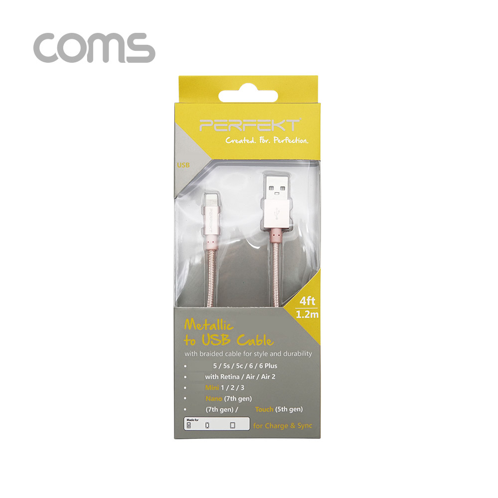 Coms iOS 8핀 (8Pin) 케이블 / 1.2M / Rose Gold