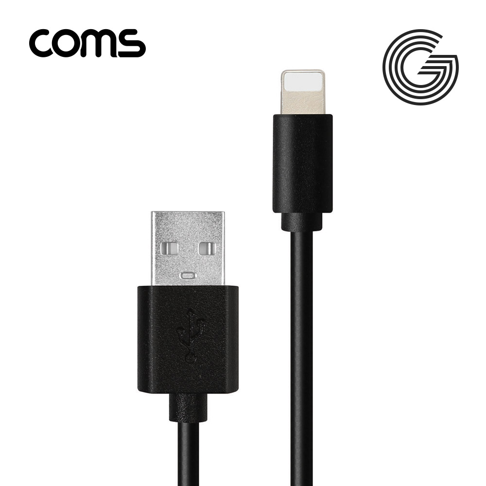 Coms G power iOS 8핀 케이블 1.5M