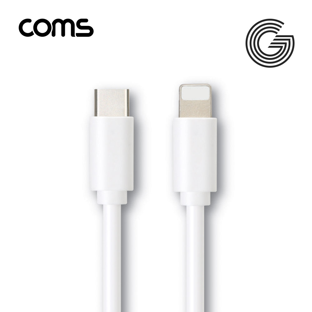 Coms G power C to 8 케이블 White