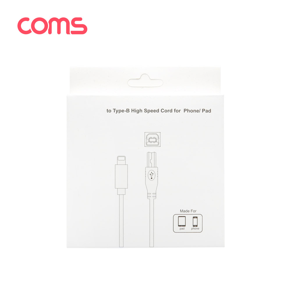 Coms 8P/USB B Type 연결 케이블 / 전자 오르간, 드럼 MIDI 연결