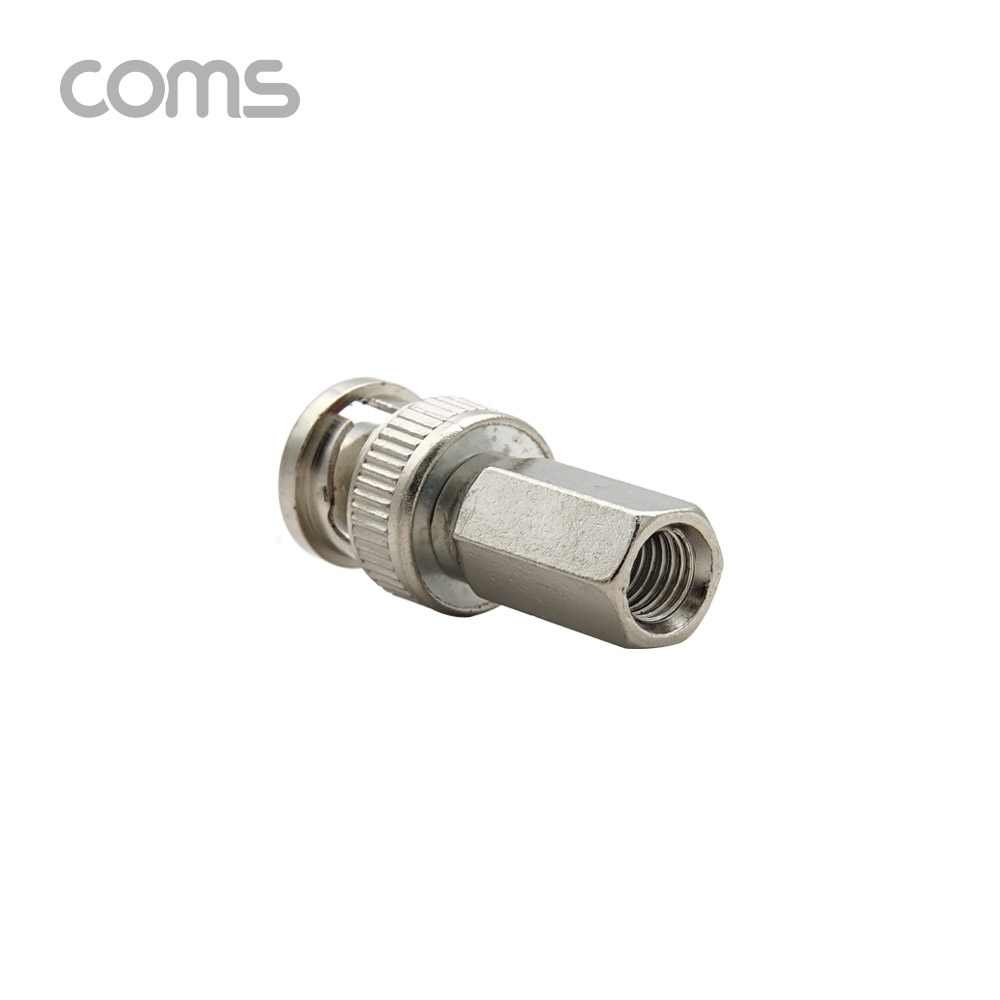 Coms BNC 젠더 I형 (M/F)