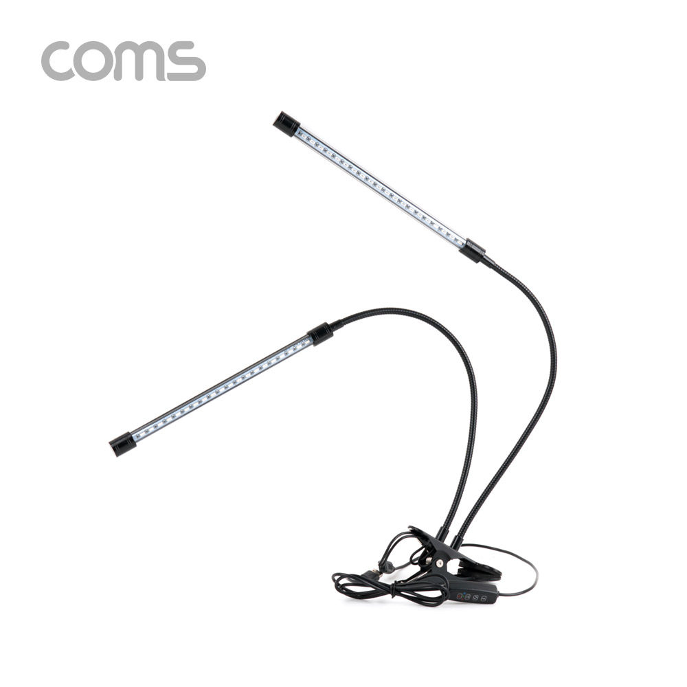 Coms USB 램프(LED바) / 식물성장등 / 듀얼 / 클립고정 / 밝기, 색상 조절