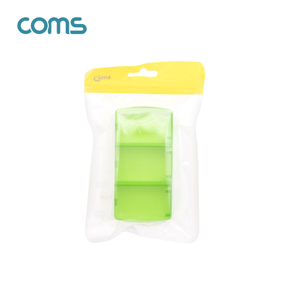 Coms 다용도 케이스(3칸), Green