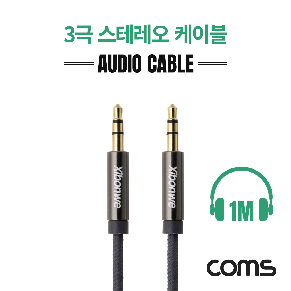 Coms 3극 스테레오/AUX 케이블 (M/M) 1M