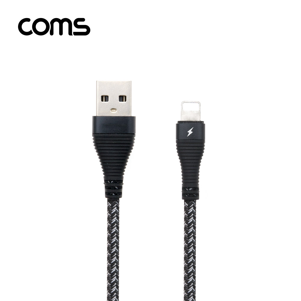 Coms 8핀 고속충전 케이블 / 충전전용 / 스프링