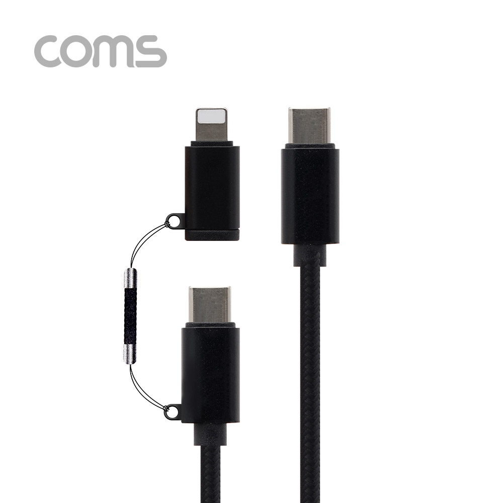 Coms Type C (MM) 케이블 + 8 Pin 변환 젠더 / 3A / 20V 60W / 고속충전 / 데이터