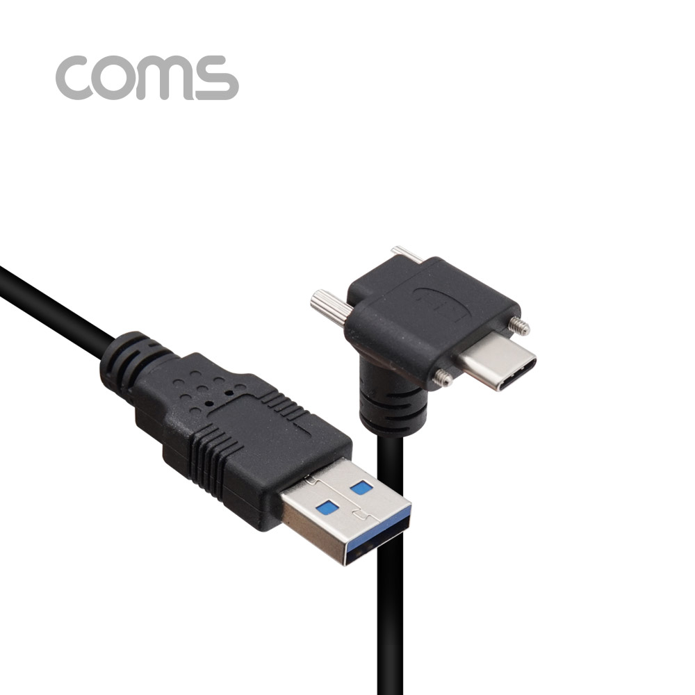Coms USB 3.0 A to USB 3.1(Type C) 포트 케이블 / 5M / 꺾임형 / 이중 나사 / 고정