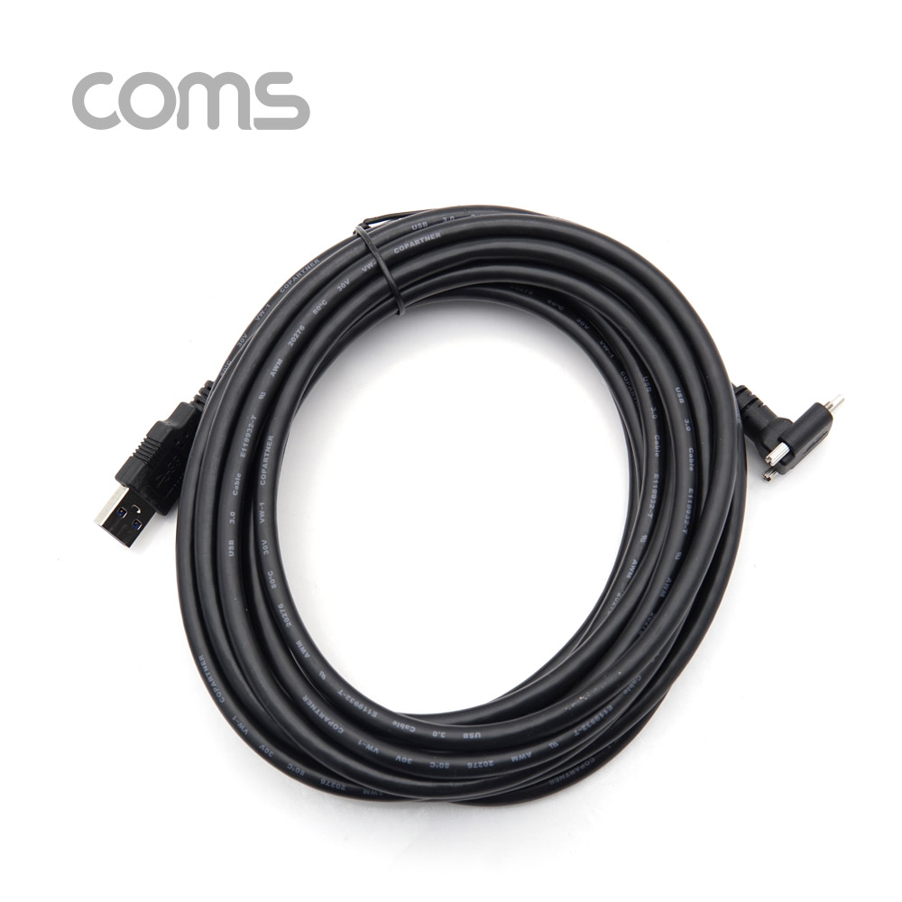 Coms USB 3.0 A to USB 3.1(Type C) 포트 케이블 / 5M / 꺾임형 / 이중 나사 / 고정