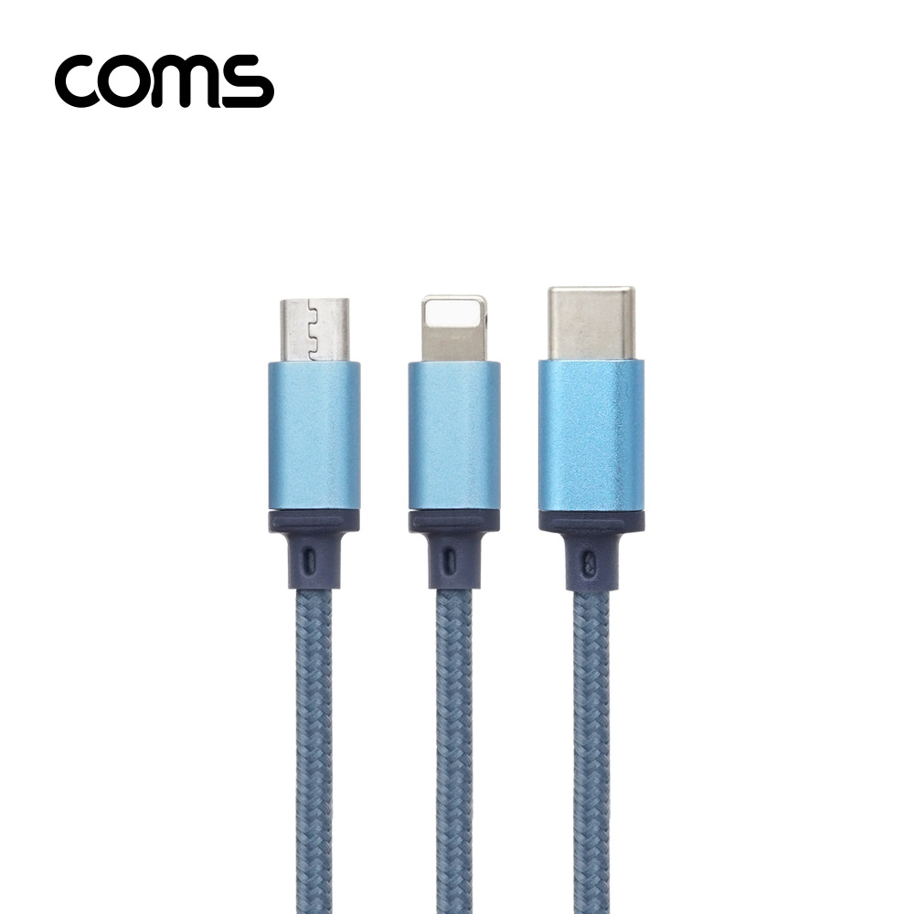 Coms 3 in 1 스마트폰 멀티 케이블 / 1.1M / 2.8A / USB 3.1 Type C, 8Pin, Micro 5Pin / Blue