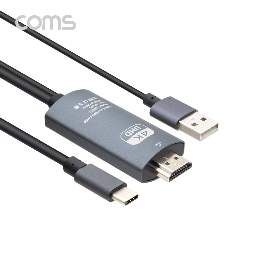 Coms USB 3.1 컨버터 케이블 / Type C to HDMI 2.0 / 4K@60Hz / USB 전원 / 2M