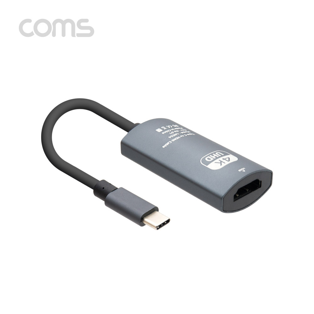 Coms USB 3.1(Type C 컨버터) / C M to HDMI 2.0 F / 4K2K 60Hz / 15cm