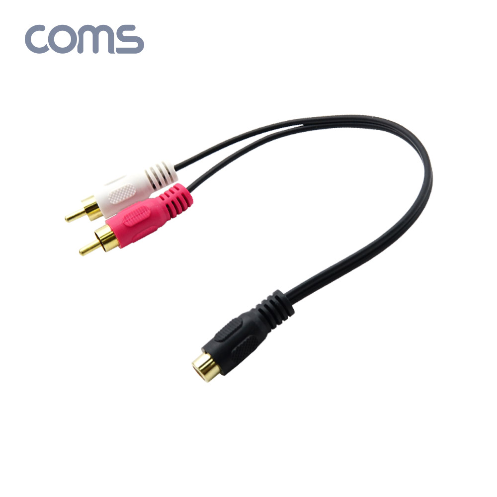 Coms RCA 케이블 Y형(F/Mx2), 190mm