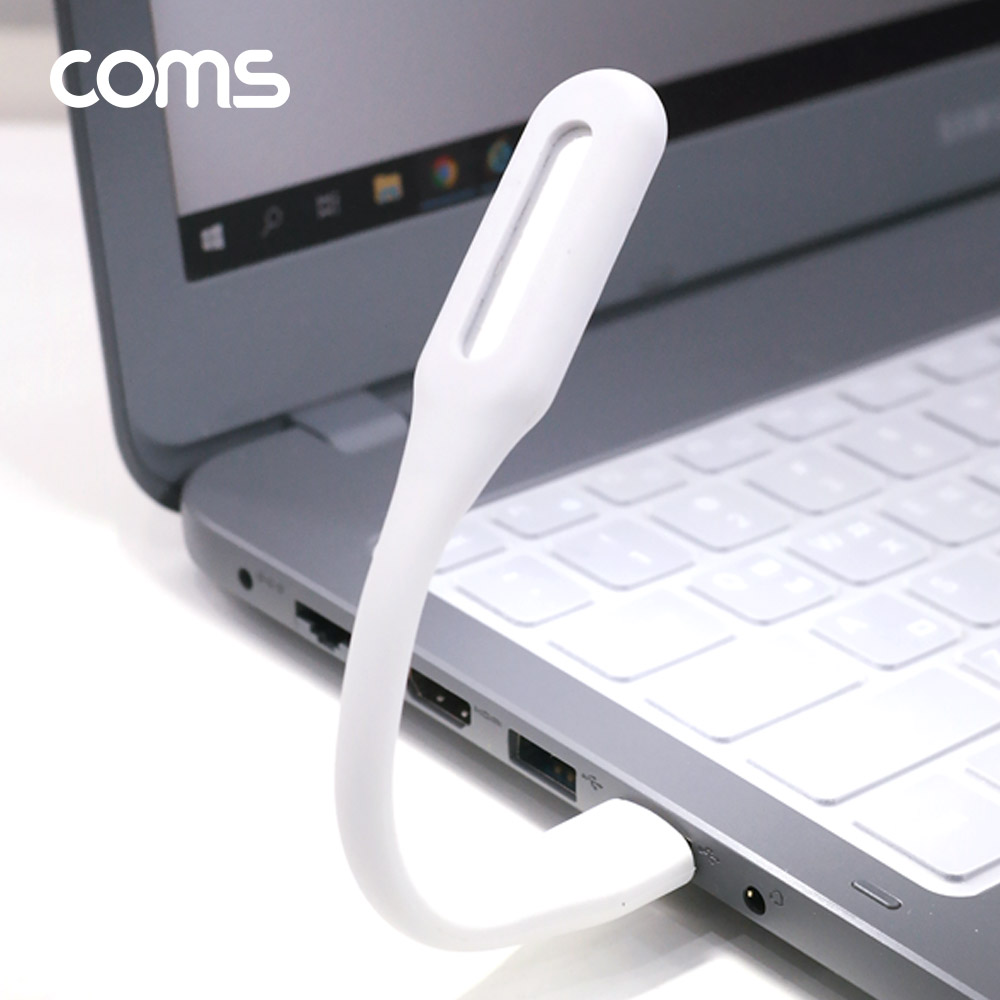 Coms USB 램프 / 휴대용 램프 / 플렉시블 램프