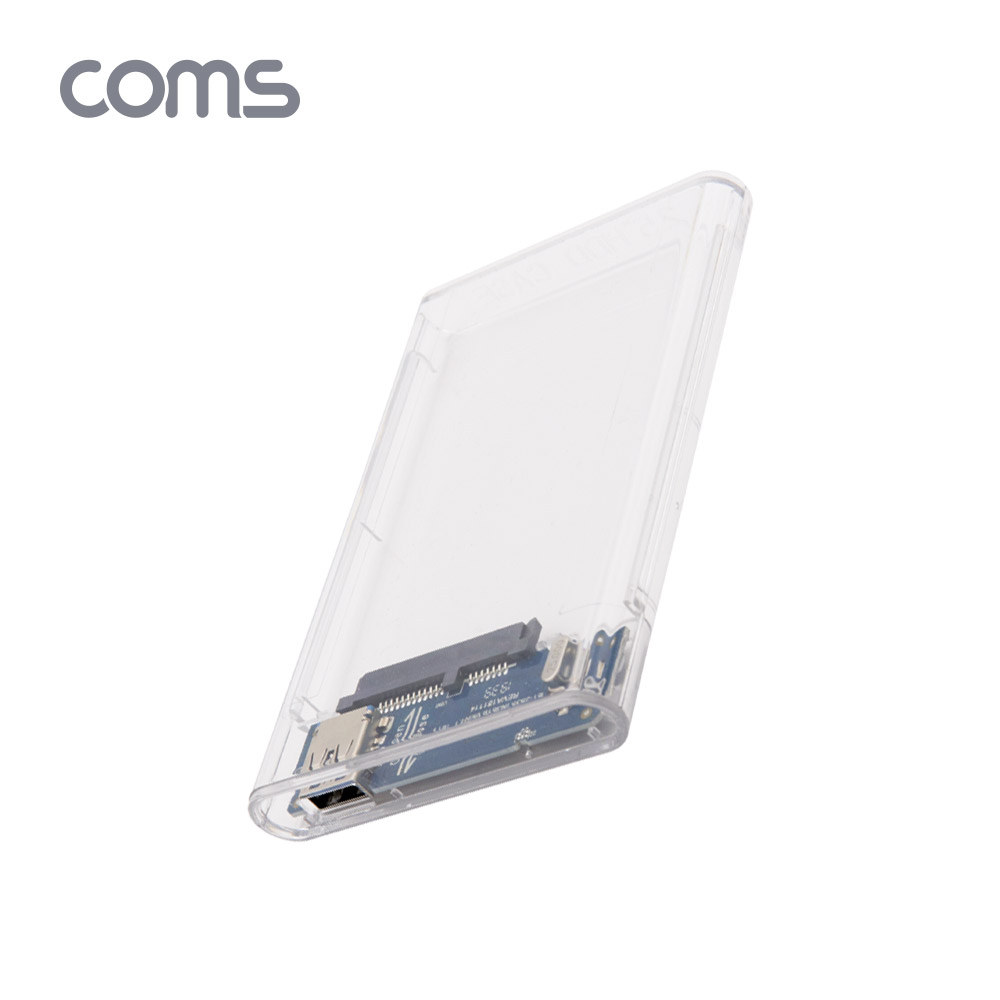 Coms USB 외장하드 케이스(2.5형) / HDD / SSD / SATA / USB 3.0 / 투명 케이스