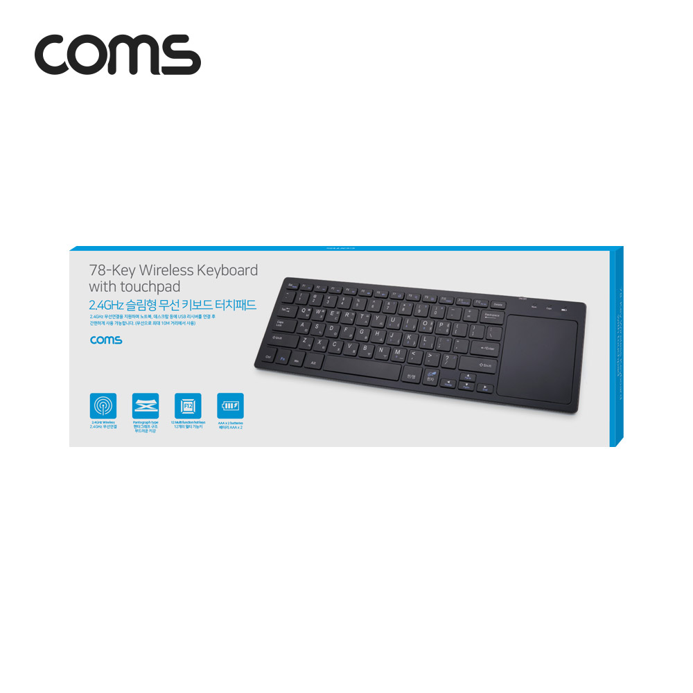Coms 2.4GHz 슬림형 무선 키보드 터치패드