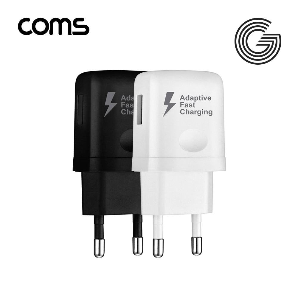 Coms G POWER QC 3.0(12V/9V/5V) 초고속 가정용 충전기 / 화이트