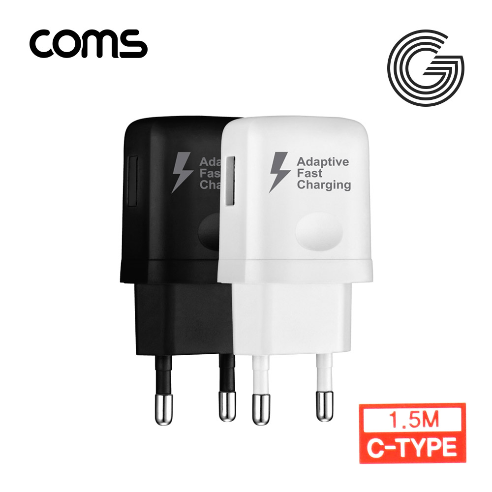 Coms G POWER QC 3.0(12V/9V/5V) 초고속 가정용 충전기 / 화이트 / C type 케이블 1.5m