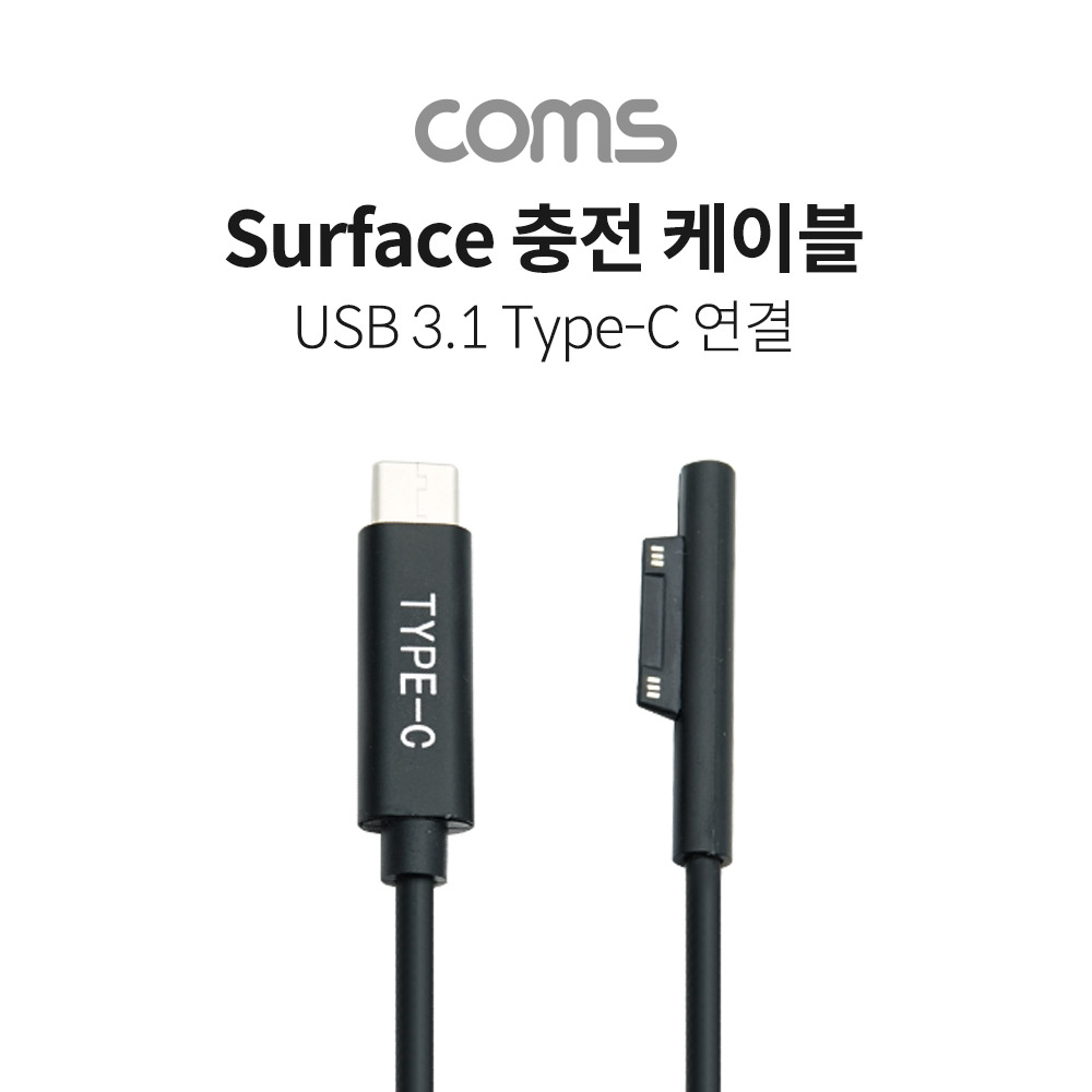 Coms 서피스 전용 충전 케이블 (Type-C) / 서피스 충전 / 마그네틱 / 1M