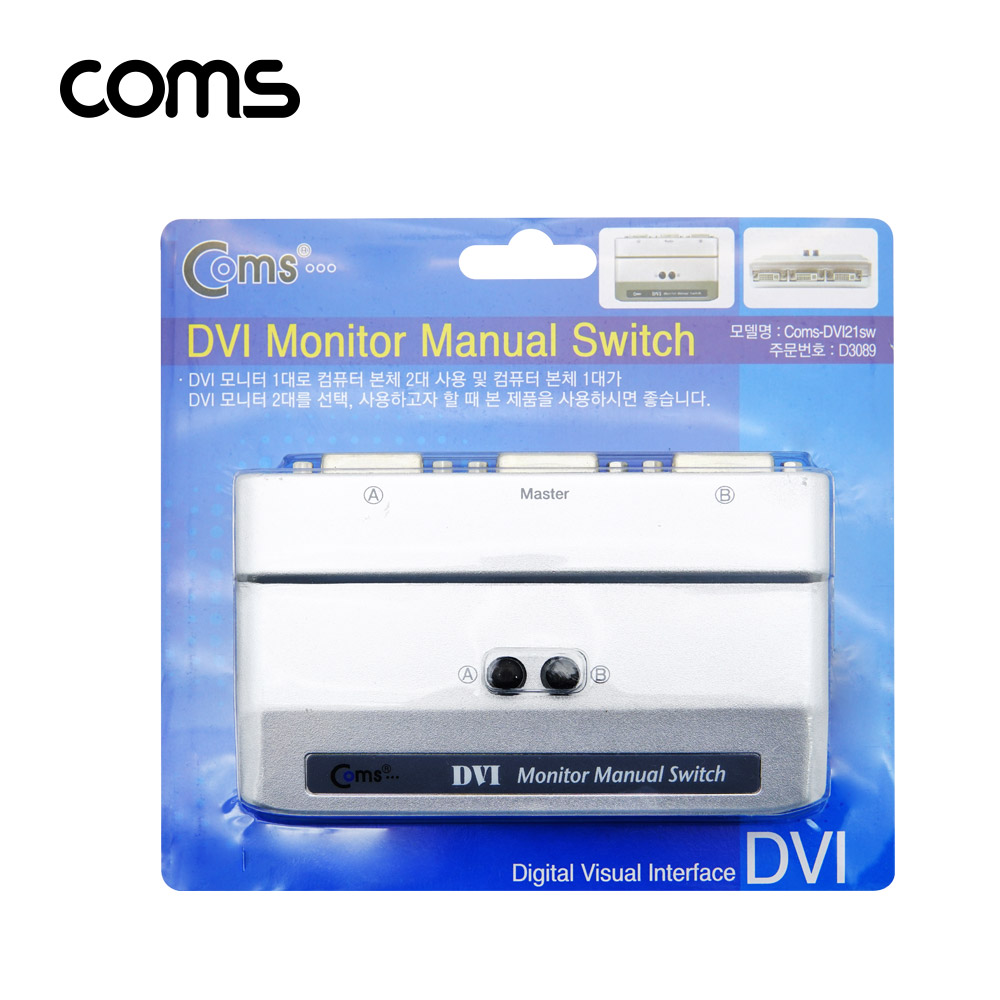 Coms DVI 모니터 수동 선택기 2:1 (DVI Single 지원용)