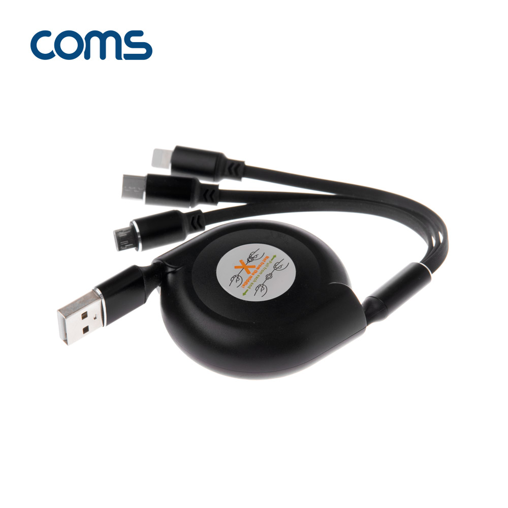 Coms 스마트폰 멀티 케이블(3 in 1) / 자동감김 케이블 / 충전전용 / 플랫