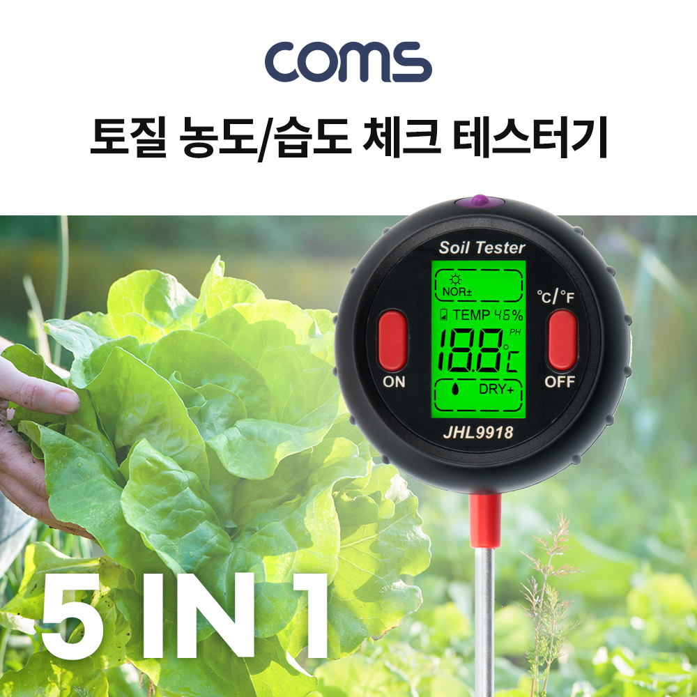 Coms 테스터기(토질 농도 PH / 온도 습도 측정) 5 in 1