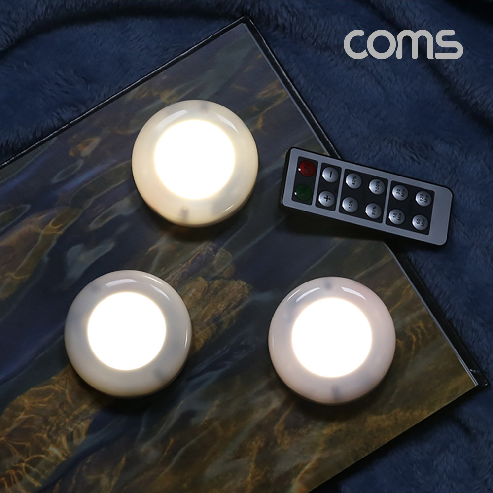 Coms 나비 미니 램프 지지(NV63-GGLAMP) / 건전지 / 리모컨 / 취침등 수유등 무드등/ 감성 인테리어