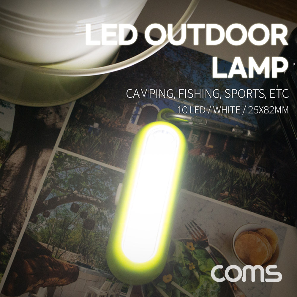 Coms 휴대용 LED 램프 / 고리(걸이) / 미니 램프 / Green / 휴대용 비상 조명 / 후레쉬 라이트 / 야간 활동(등산, 레저, 캠핑, 낚시 등)