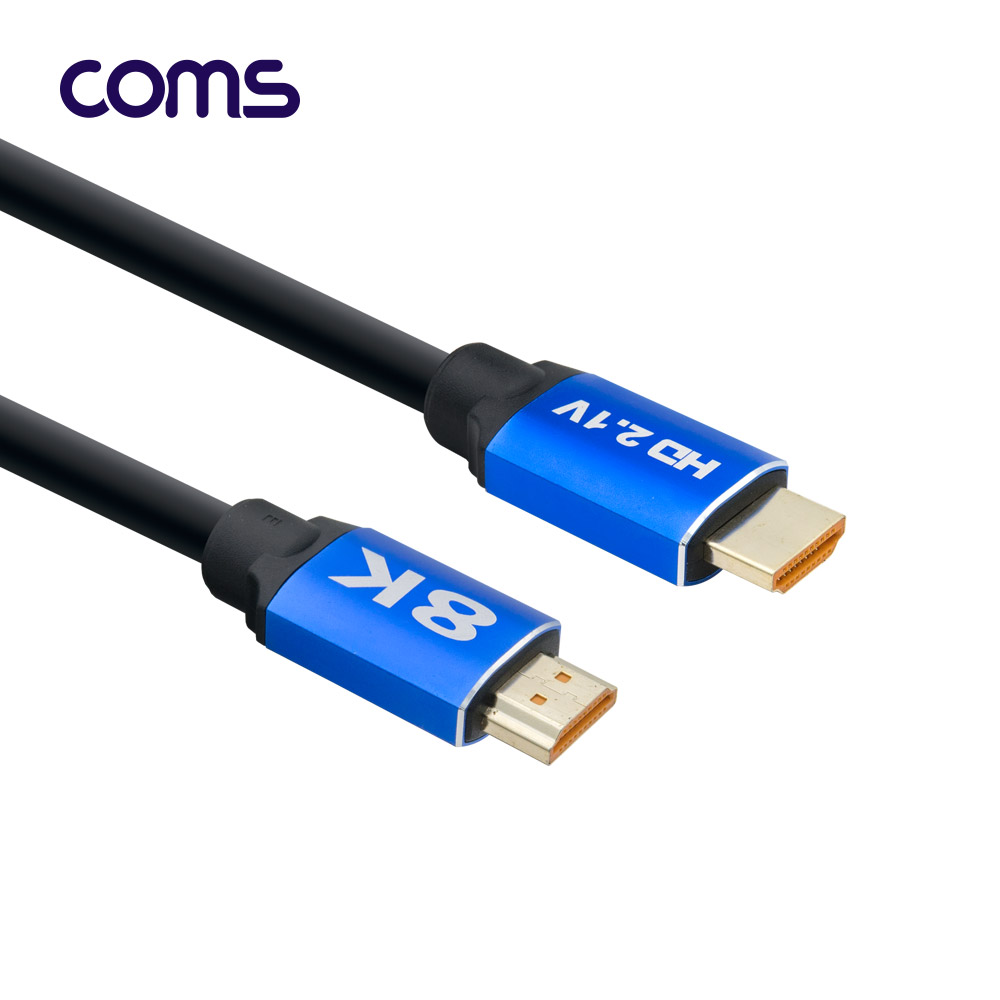 Coms HDMI 케이블(V2.1/8K) / 1.5M / 8K@60Hz / 4K@120Hz