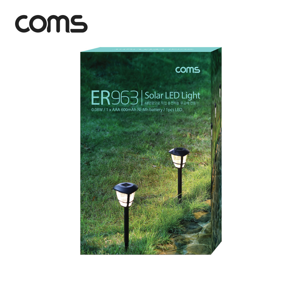 Coms 태양광 LED 정원등 / 6000K 백색 조명