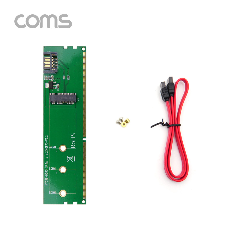 Coms DDR3 변환 컨버터 M.2 NGFF SSD Key B to DDR3 + SATA 7P 변환 카드, SATA 케이블