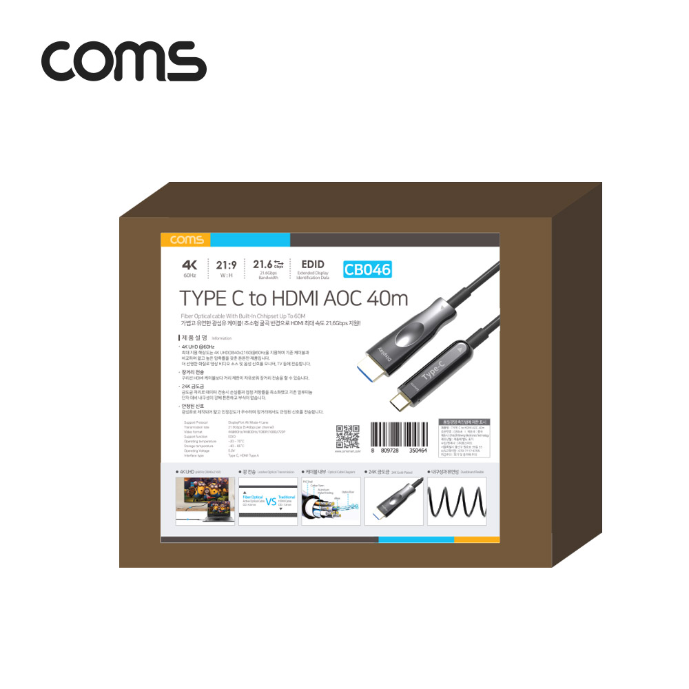 Coms USB 3.1 (Type C) to HDMI 케이블 40M, AOC Cable / EDID / 21.6Gbps / 4K2K@60Hz 지원