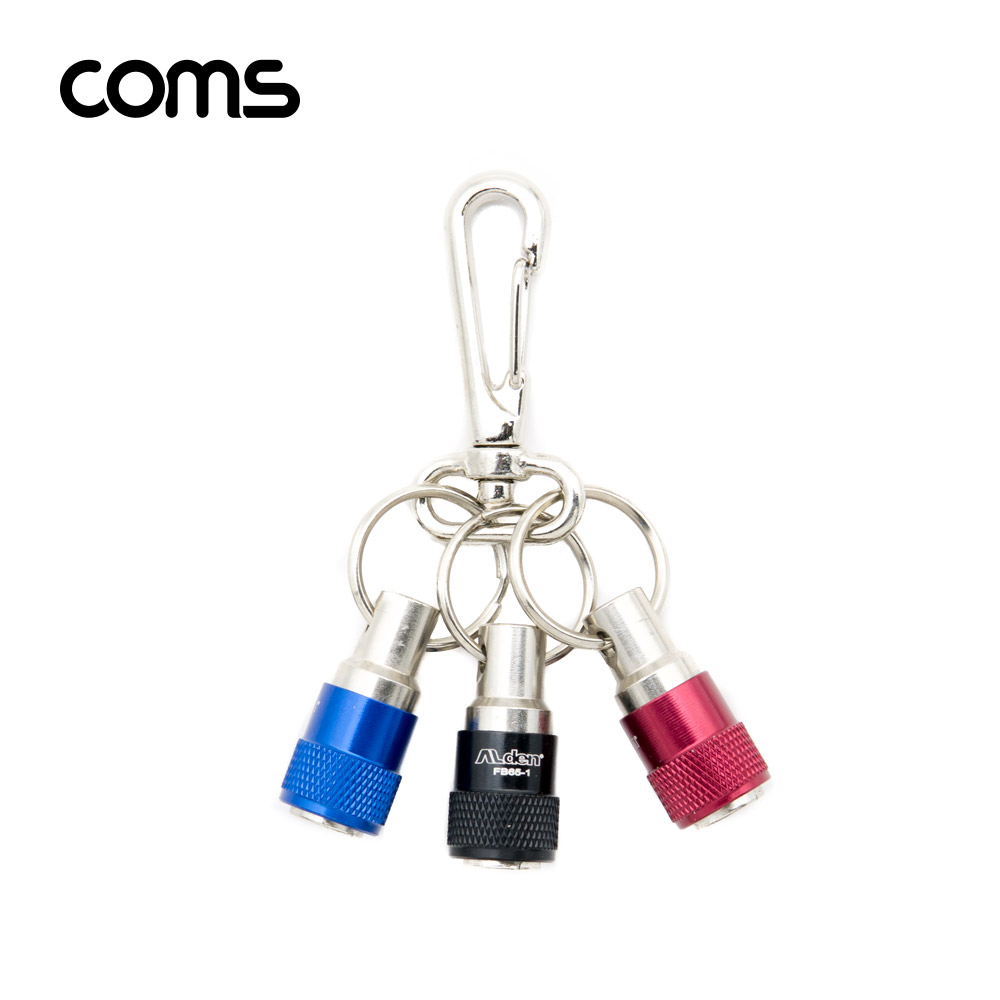 Coms 알덴 ALDEN 비트소켓 홀더 3구 FB65-3, 3pcs, 열쇠고리 드라이버
