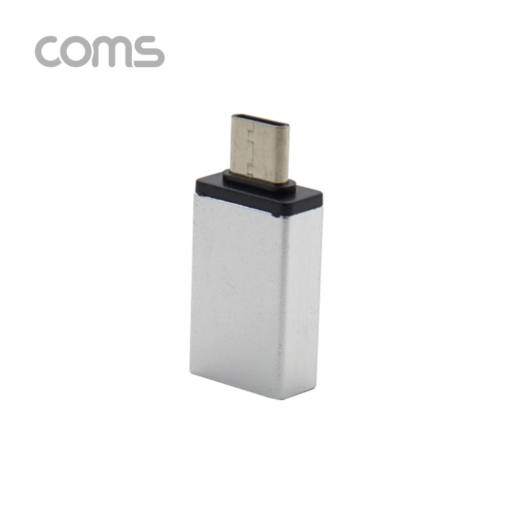 Coms 스마트폰 OTG 젠더 (USB 3.1 Type C M/USB 3.0 A F) / Silver