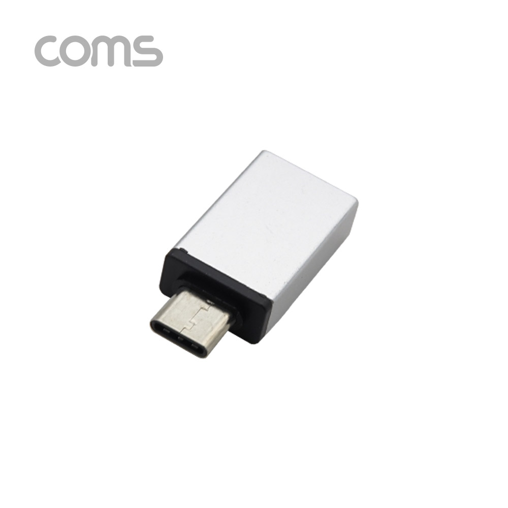 Coms 스마트폰 OTG 젠더 (USB 3.1 Type C M/USB 3.0 A F) / Silver
