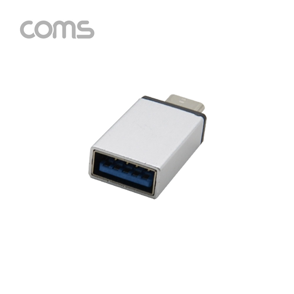 Coms 스마트폰 OTG 젠더 (USB 3.1 Type C M/USB 3.0 A F) / Silver