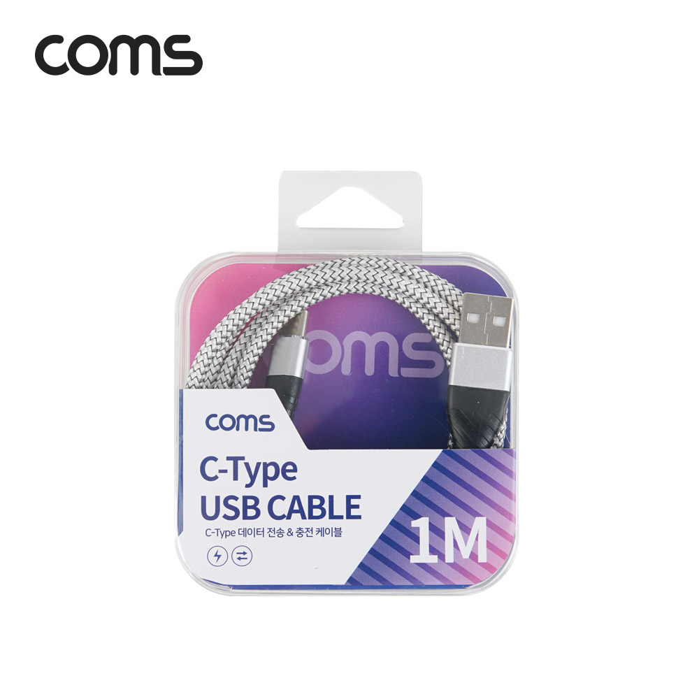 Coms USB 3.1 Type C 케이블 1M USB 2.0 A to C타입 Gray 3A 퀵차지 QC3.0 충전 및 데이터전송