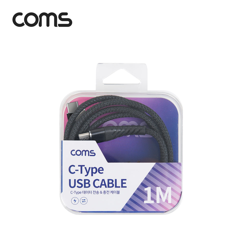 Coms USB 3.1 Type C 케이블 1M C타입 to C타입 Black 18W 퀵차지 QC3.0 충전 및 데이터전송