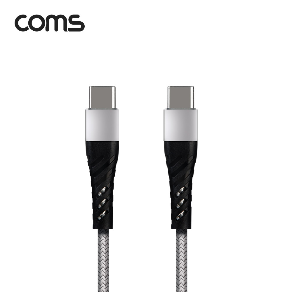 Coms USB 3.1 Type C 케이블 1M Gray 18W 퀵차지 QC3.0 C타입 to C타입
