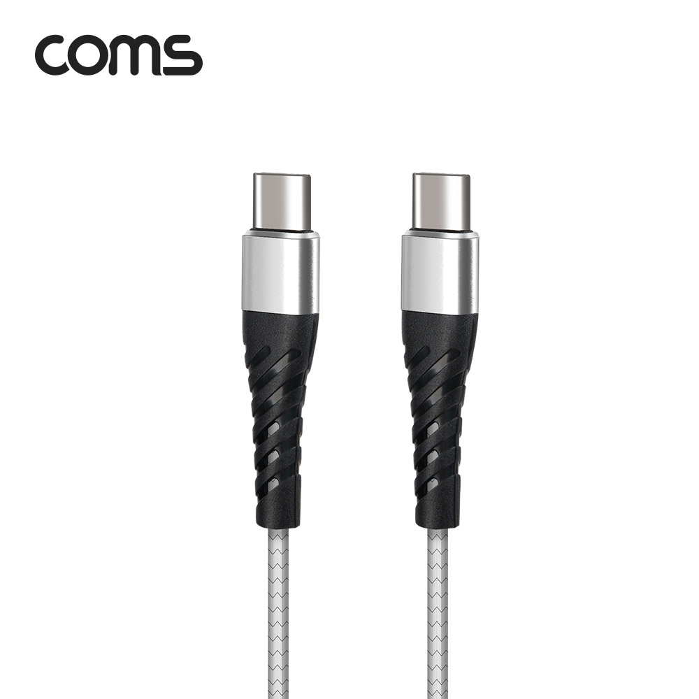 Coms USB 3.1 Type C 케이블 1M Gray 18W 퀵차지 QC3.0 C타입 to C타입