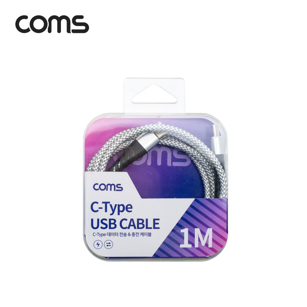 Coms USB 3.1 Type C 케이블 1M Gray 18W 퀵차지 QC3.0 C타입 to C타입