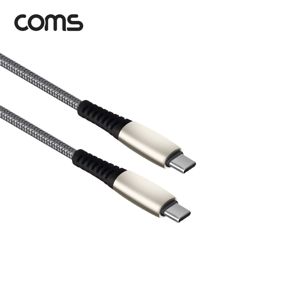 Coms USB 3.1 Type C 케이블 1M Gray 100W 5A C타입 to C타입 퀵차지 QC3.0 충전 및 데이터전송