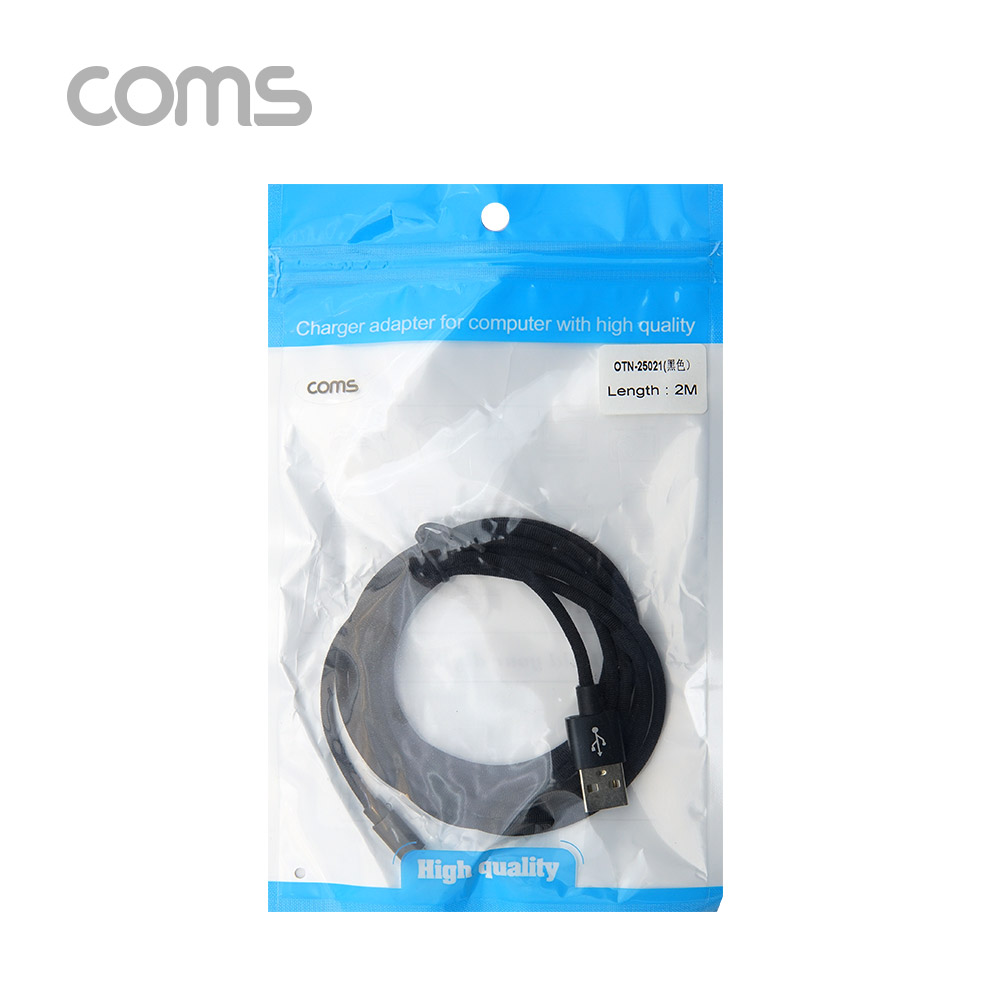 Coms 8핀 (8Pin) 케이블 / 2M / 충전 / 데이터 전송