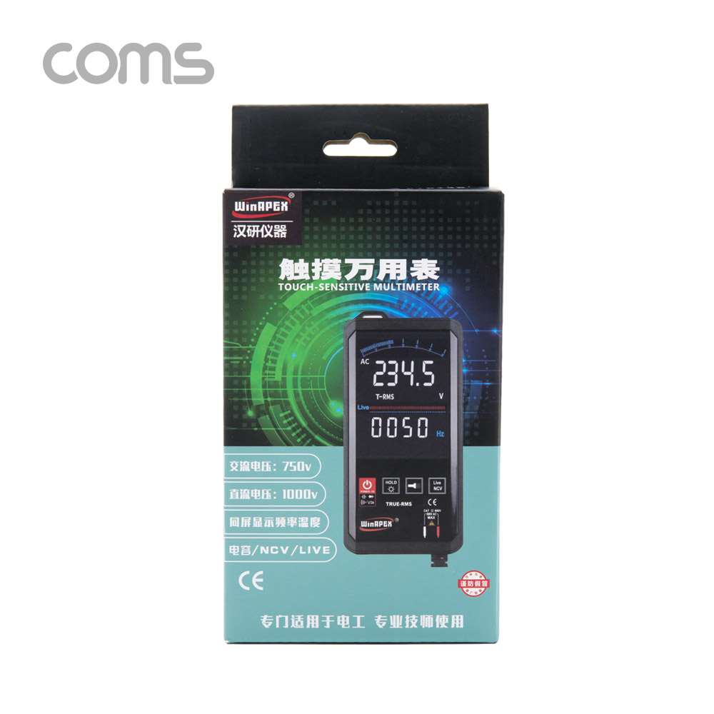 Coms 디지털 멀티 테스터기 / 터치 스크린 / AC DC 전압 전류 테스트
