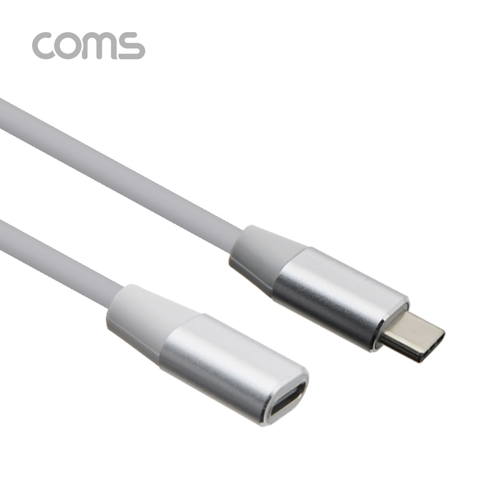 [IF630] Coms USB 3.1(Type C) 케이블(M/F) / 연장 / 1m / Silver